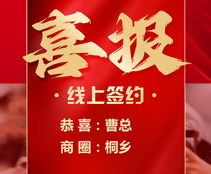 曹总.png