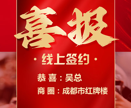 吴总.png