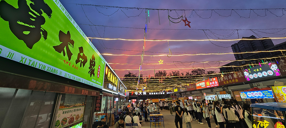 店面展示