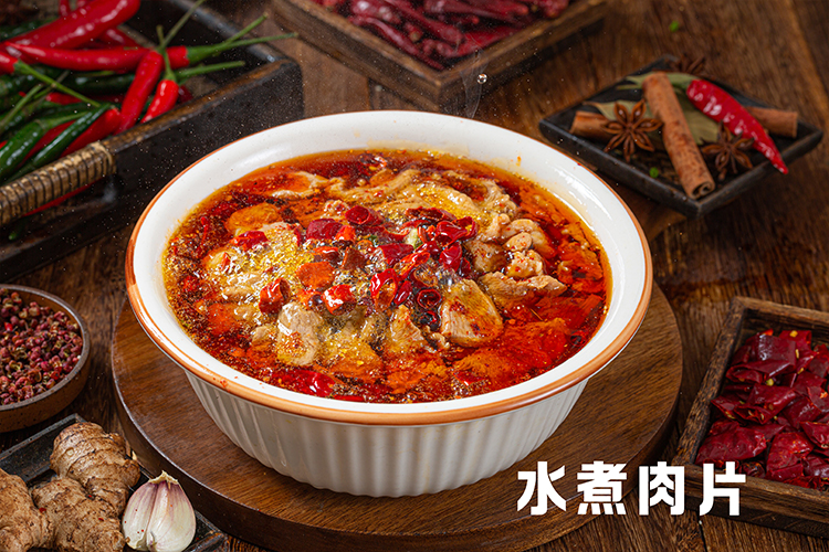 水煮肉片