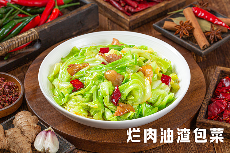 烂肉油渣包菜